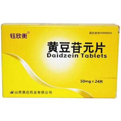 黄豆苷元片(钰欣衡)包装主图 黄豆苷元片(钰欣衡)包装主图