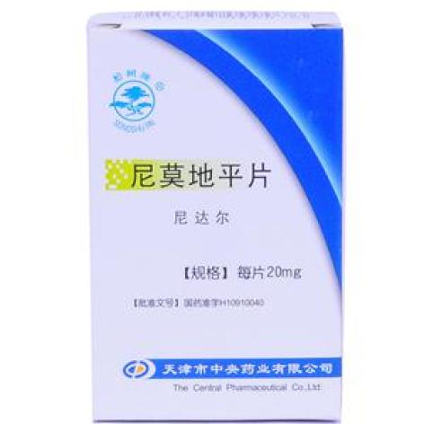 尼莫地平片(尼达尔)包装主图 尼莫地平片(尼达尔)包装主图