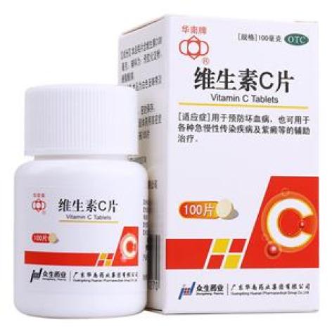 维生素C片(华南)包装主图 维生素C片(华南)包装主图