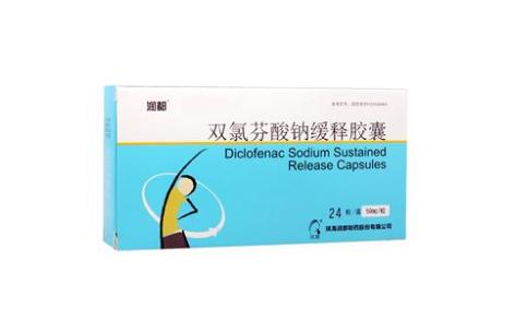 双氯芬酸钠缓释胶囊(润都)主图