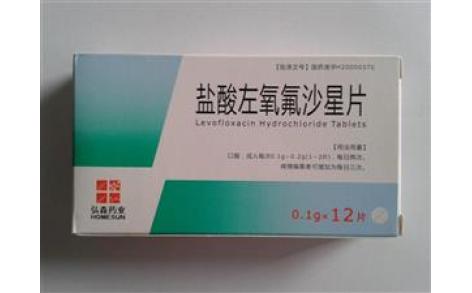 盐酸左氧氟沙星片(三友牌)主图 盐酸左氧氟沙星片(三友牌)主图