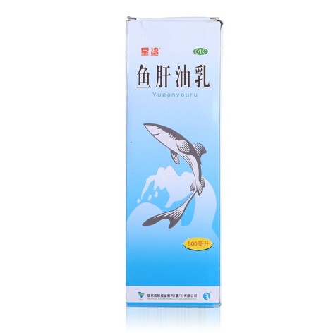 鱼肝油乳(星鲨)包装主图 鱼肝油乳(星鲨)包装主图