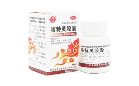 咳特灵胶囊(惠州)主图 咳特灵胶囊(惠州)主图