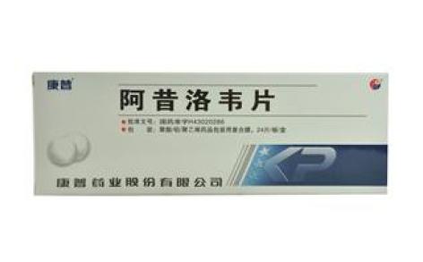 阿昔洛韦片(康普)主图 阿昔洛韦片(康普)主图