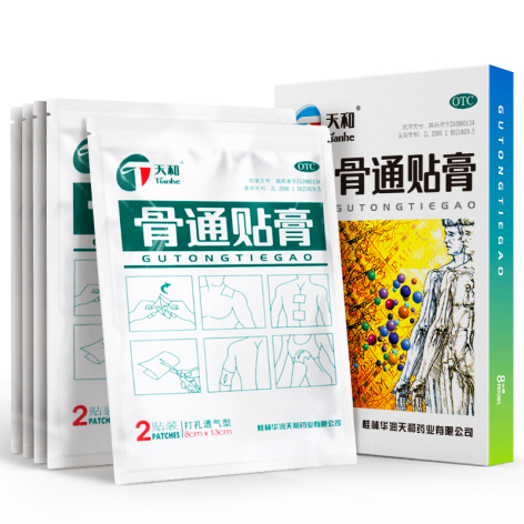 骨通贴膏(天和)包装侧面图2 骨通贴膏(天和)包装侧面图2