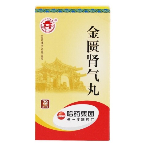 金匮肾气丸(世一堂)包装主图 金匮肾气丸(世一堂)包装主图