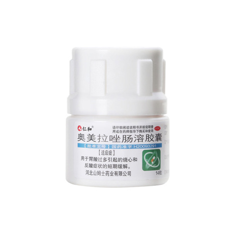 奥美拉唑肠溶胶囊(仁和)包装侧面图5 奥美拉唑肠溶胶囊(仁和)包装侧面图5