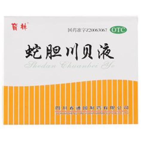 蛇胆川贝液(育林)包装主图