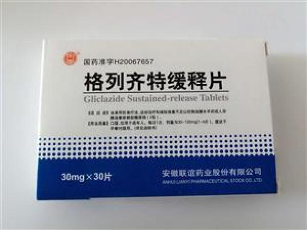 格列齐特缓释片()包装主图 格列齐特缓释片()包装主图