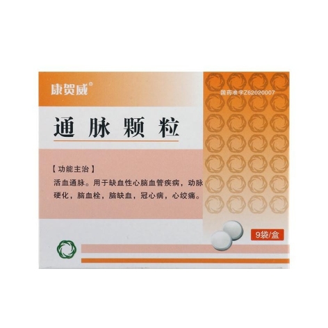 通脉颗粒(和盛堂)包装主图 通脉颗粒(和盛堂)包装主图