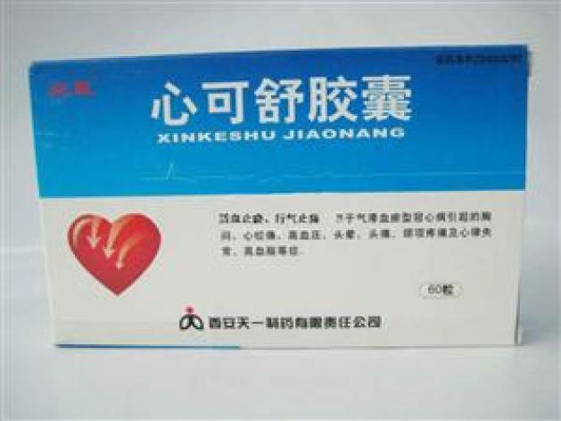 心可舒胶囊(必能)包装主图 心可舒胶囊(必能)包装主图