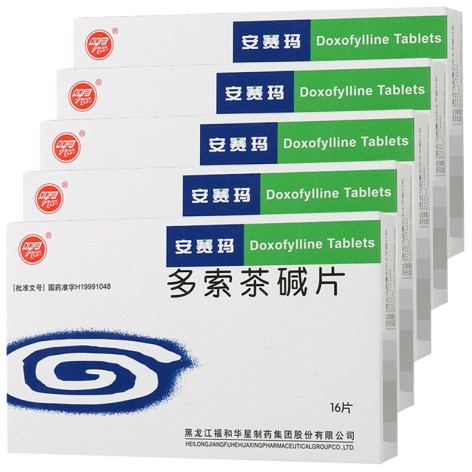 多索茶碱片(安赛玛)包装主图 多索茶碱片(安赛玛)包装主图