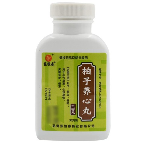 柏子养心丸(張恒春)包装侧面图2 柏子养心丸(張恒春)包装侧面图2