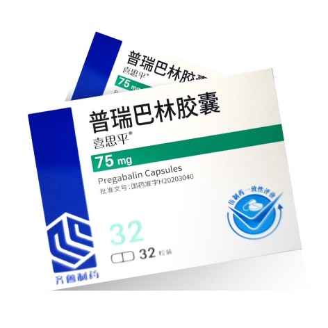普瑞巴林胶囊(喜思平)包装侧面图2