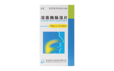 溶菌酶肠溶片(诺健)主图 溶菌酶肠溶片(诺健)主图