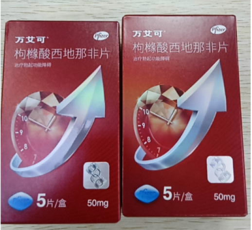 枸橼酸西地那非片(万艾可)包装主图 枸橼酸西地那非片(万艾可)包装主图