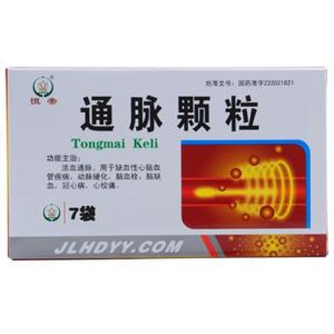 通脉颗粒(恒帝)包装侧面图3 通脉颗粒(恒帝)包装侧面图3
