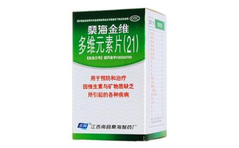 多维元素片(21)(桑海金维)主图 多维元素片(21)(桑海金维)主图