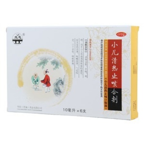 小儿清热止咳合剂(施恩)包装主图 小儿清热止咳合剂(施恩)包装主图