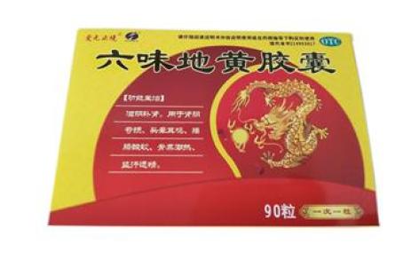 六味地黄胶囊(爱无止境)主图 六味地黄胶囊(爱无止境)主图
