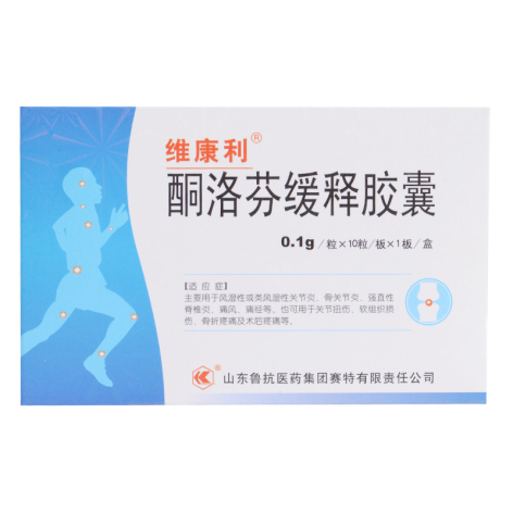 酮洛芬缓释胶囊(维康利)包装主图 酮洛芬缓释胶囊(维康利)包装主图