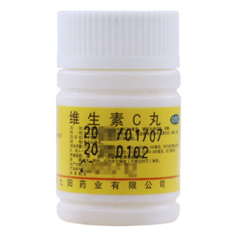 维生素C丸(九阳)包装主图 维生素C丸(九阳)包装主图
