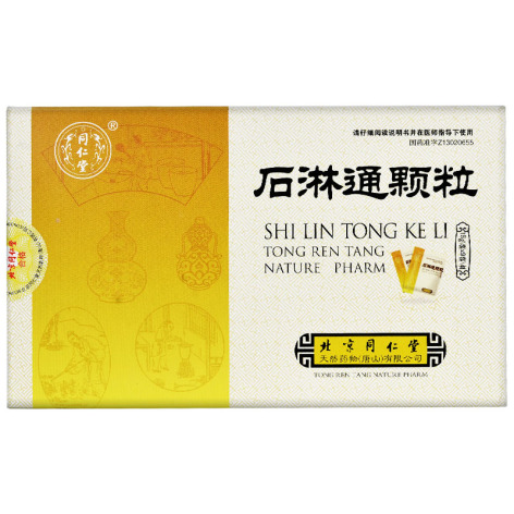 石淋通颗粒(同仁堂)包装主图 石淋通颗粒(同仁堂)包装主图