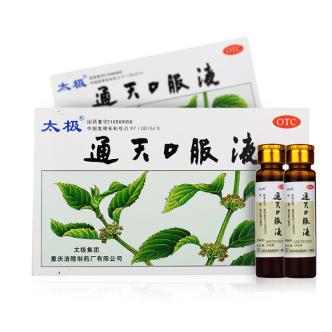 通天口服液(太极)包装主图 通天口服液(太极)包装主图