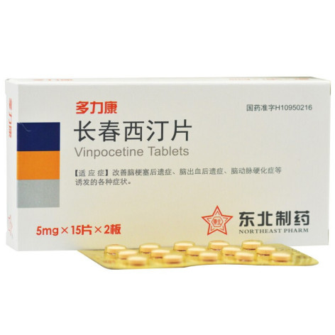 长春西汀片(多力康)包装侧面图3 长春西汀片(多力康)包装侧面图3