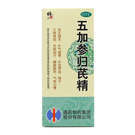 五加参归芪精(修正)包装主图 五加参归芪精(修正)包装主图