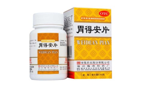 胃得安片(梅峰)主图 胃得安片(梅峰)主图
