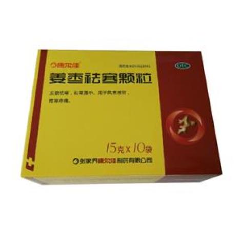 姜枣祛寒颗粒(康尔佳)包装主图