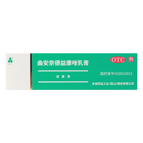 曲安奈德益康唑乳膏(益富清)包装主图 曲安奈德益康唑乳膏(益富清)包装主图