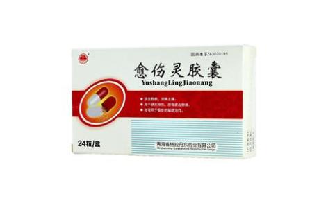 愈伤灵胶囊(格拉丹东)主图 愈伤灵胶囊(格拉丹东)主图