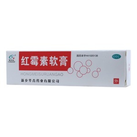 红霉素软膏(恒久远)包装主图 红霉素软膏(恒久远)包装主图
