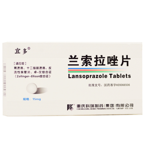 兰索拉唑片(宜多)包装主图 兰索拉唑片(宜多)包装主图