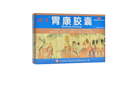 胃康胶囊(洪光)主图 胃康胶囊(洪光)主图