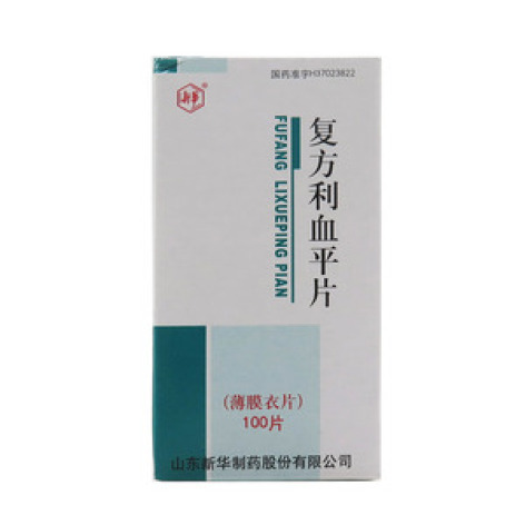 复方利血平片(新华)包装主图 复方利血平片(新华)包装主图