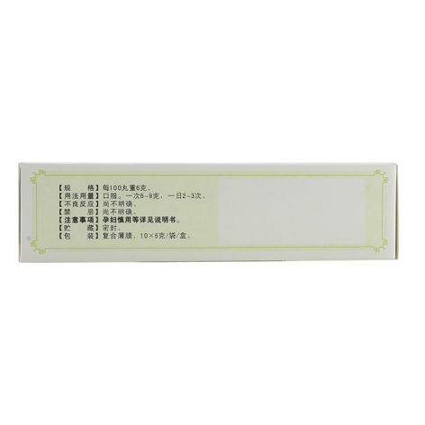 木香顺气丸(唐王)包装侧面图3 木香顺气丸(唐王)包装侧面图3