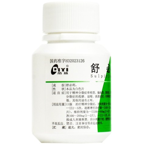 舒必利片(帝益)包装侧面图3 舒必利片(帝益)包装侧面图3