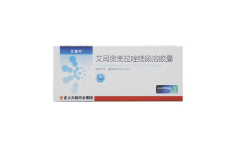 艾司奥美拉唑镁肠溶胶囊()主图