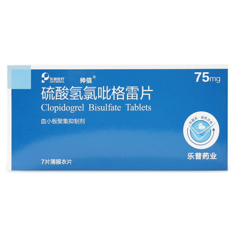 硫酸氢氯吡格雷片(帅信)包装主图 硫酸氢氯吡格雷片(帅信)包装主图