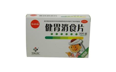 健胃消食片(华纳福)主图 健胃消食片(华纳福)主图