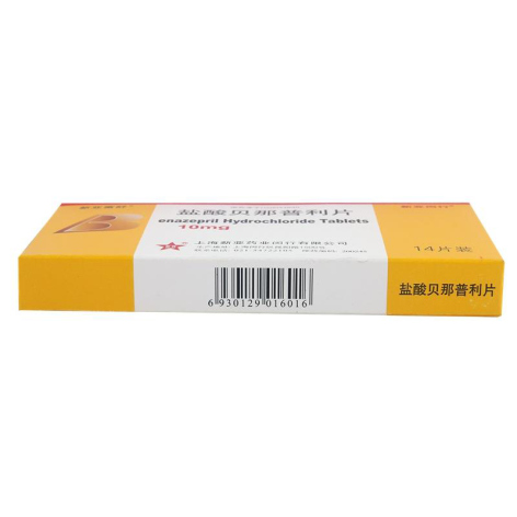 盐酸贝那普利片(新亚富舒)包装侧面图3 盐酸贝那普利片(新亚富舒)包装侧面图3