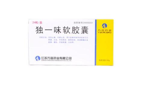 独一味软胶囊(万高)主图 独一味软胶囊(万高)主图