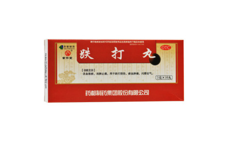 跌打丸(药都)主图 跌打丸(药都)主图