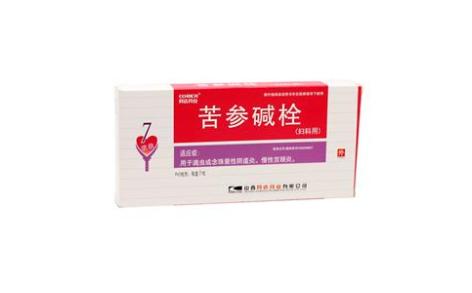 苦参碱栓(同达药业)主图 苦参碱栓(同达药业)主图