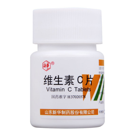 维生素C片(新華)包装侧面图3 维生素C片(新華)包装侧面图3