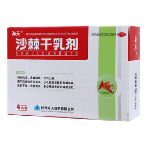 沙棘干乳剂(海天)包装主图 沙棘干乳剂(海天)包装主图