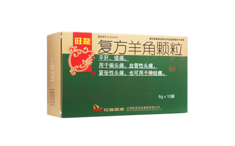 复方羊角颗粒(旺龙)主图 复方羊角颗粒(旺龙)主图